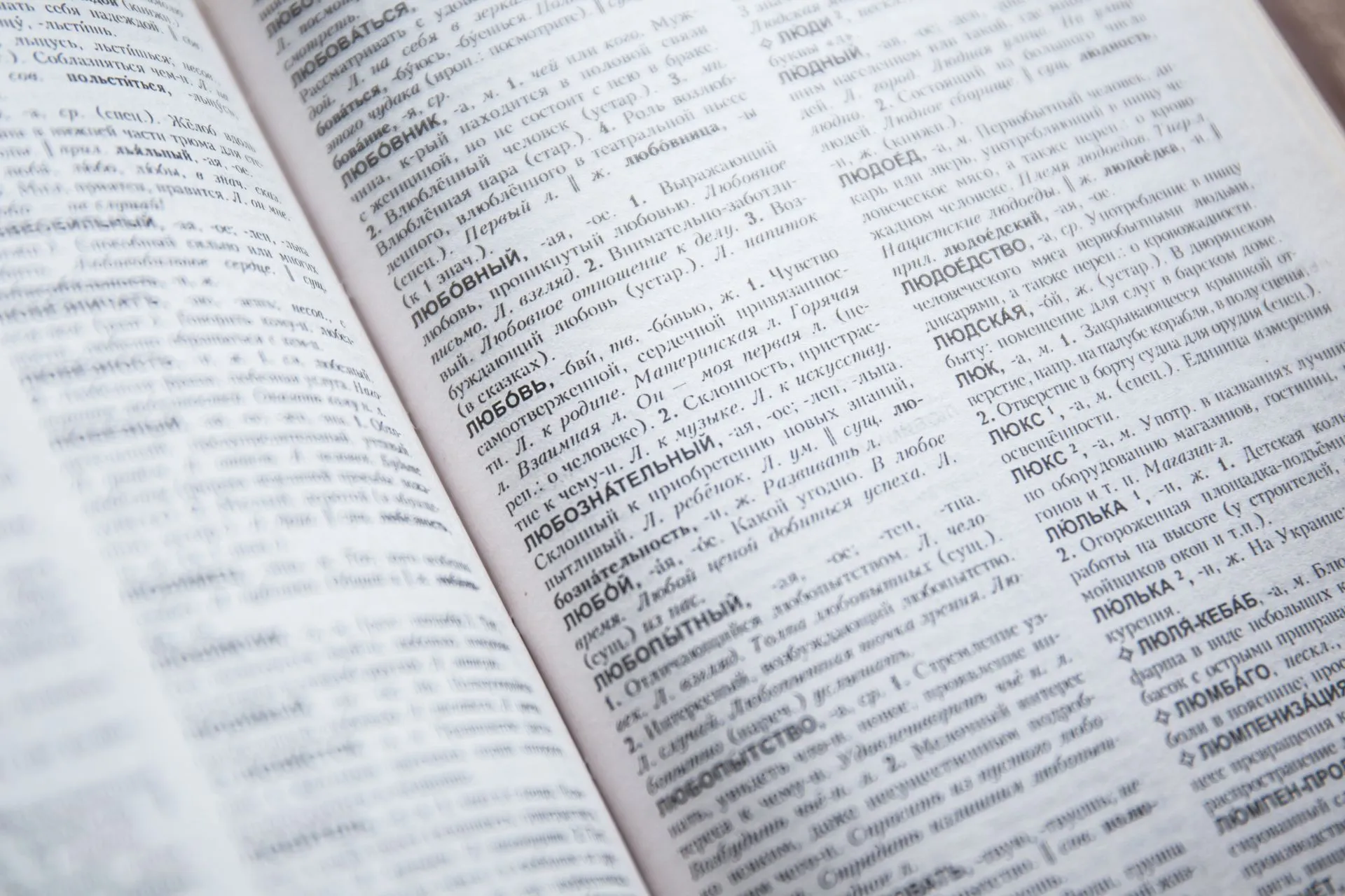 The discipline of brand naming bridges linguistics, law, and market positioning